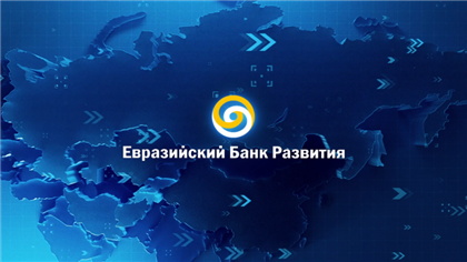 Президент ратифицировал договор о покупке российской доли ЕБР 