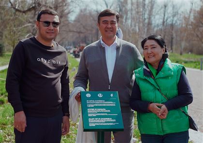 Аллея 31 канала открылась в Ботаническом саду Алматы