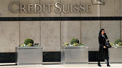 В Швейцарии отказались от мер по спасению Credit Suisse