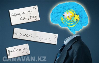 Зачем держать в чиновниках людей с низким интеллектом? Эксперты об экзамене на знание казахского среди госслужащих