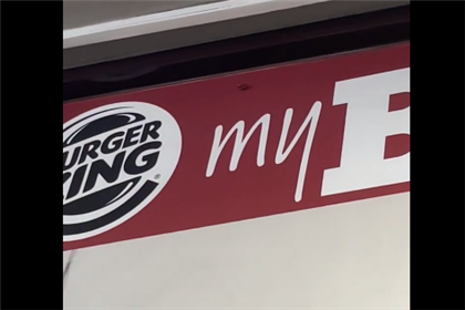 Алматинец заснял таракана на логотипе одного из популярных кафе быстрого питания