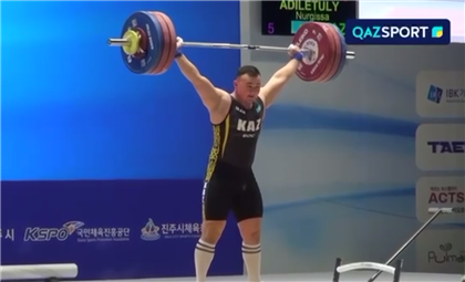 Нургиса Адилетулы принёс Казахстану "золото" на чемпионате Азии по тяжёлой атлетике