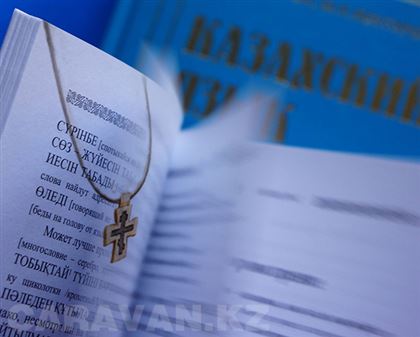 Как православный священник учил русскоязычного казаха родному языку
