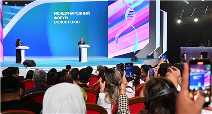 О чём говорил Токаев на международном форуме волонтёров