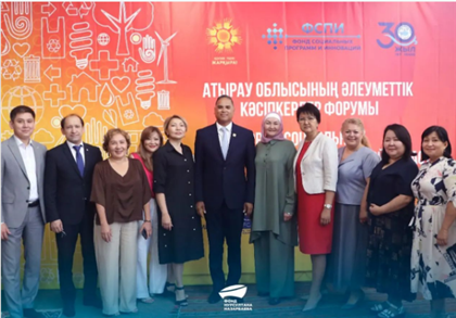 Проекты Фонда Нурсултана Назарбаева по поддержке НПО были презентованы в Атырау