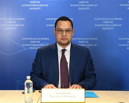 В Алматы категориям СУСН компенсируют повышение тарифов на коммунальные услуги