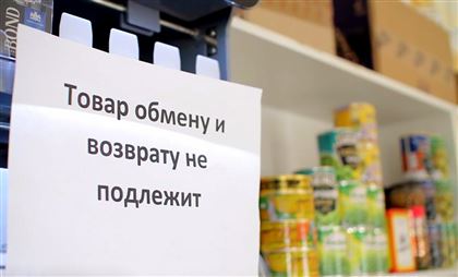 Какие товары нельзя вернуть в магазин в Казахстане