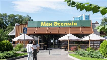 "Мен Әселмін": почему бывшие рестораны McDonald's сменили названия