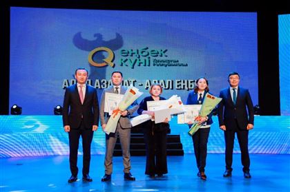 В Астане наградили победителей конкурса "Еңбек жолы"