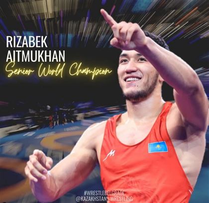 Казахстанский борец выиграл историческое золото на чемпионате мира в Сербии