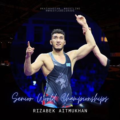 Назван гонорар Ризабека Айтмухана за «золото» на чемпионате мира в Белграде 