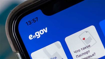 В eGov mobile теперь можно онлайн оформить нотариальное согласие супругов