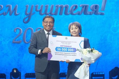 56 млн тенге на развитие выиграла школа Алматы