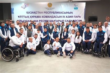 На Азиаду проводили паралимпийскую сборную Казахстана