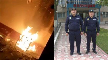 Полицейские спасли людей из огня в Туркестане
