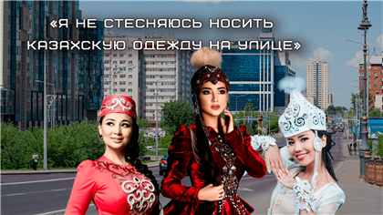 "Я не стесняюсь носить казахскую одежду на улице" - казашка, вошедшая в книгу рекордов - обзор казпрессы
