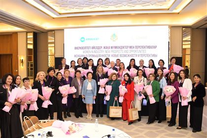 «Казцинк» поддержал форум о женщинах в промышленности