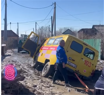 Машина скорой помощи застряла в грязи на одной из улиц в Караганде