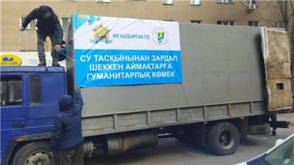 В Акмолинскую область еще отправили 12 тонн гуманитарной помощи