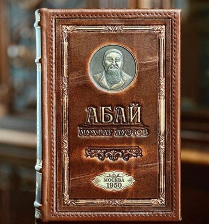 Полтора миллиона тенге за энциклопедию: за какие книги в семейной библиотеке казахстанцы могут получить большие деньги