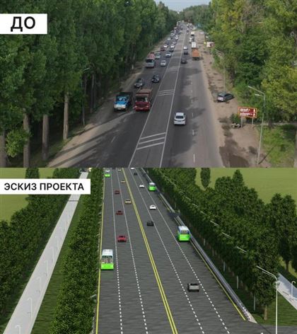 Как будет проходить реконструкция Кульжинского тракта в Алматы 