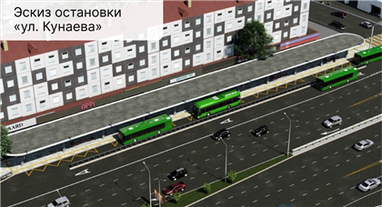 В Алматы ограничат движение на пересечении проспектов Райымбека и Суюнбая