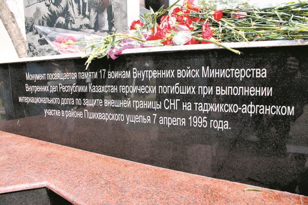 7 апреля 2015 года в Шымкенте открыли монумент памяти погибших