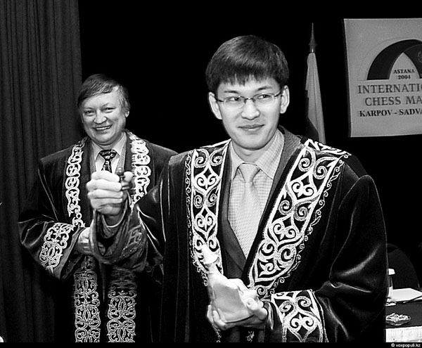 В конце 2004-го за несколько дней до старта чемпионата России казахстанский шахматист Дармен Садвакасов выигрывает у 12-го чемпиона мира Карпова матч в Астане со счетом 4,5 на 3,5