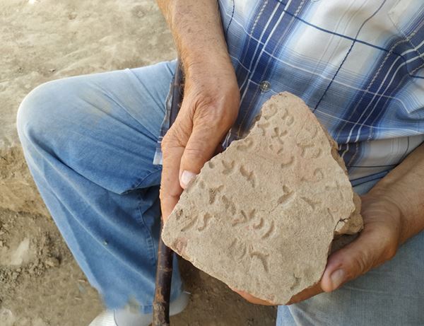 Фрагменты надписи арамейским алфавитом