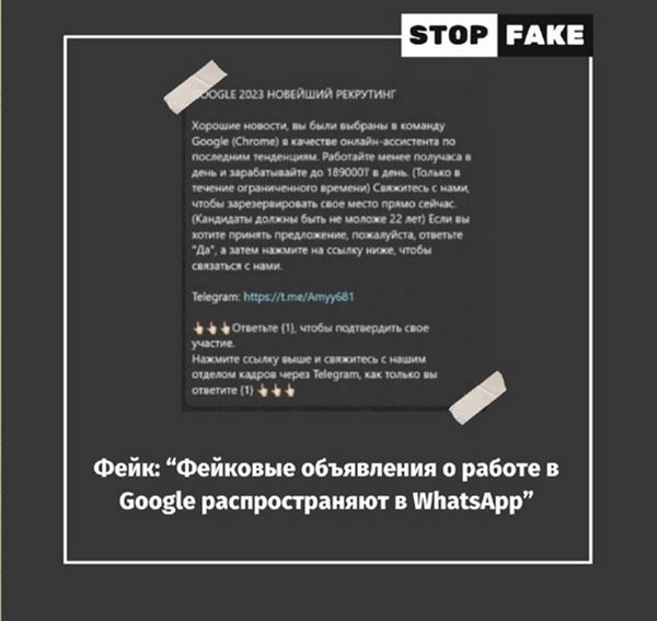 t.me/s/stopfake_kz