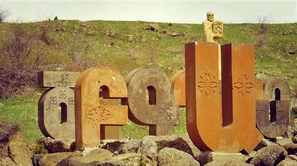 Памятник армянскому алфавиту одна из главных достопримечательностей страны