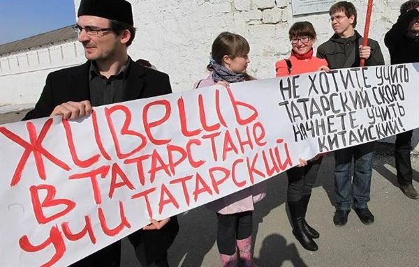Митинги шовинистов в современном Татарстане. Особенно  иронично на трерритории РФ смотрится  плакат 